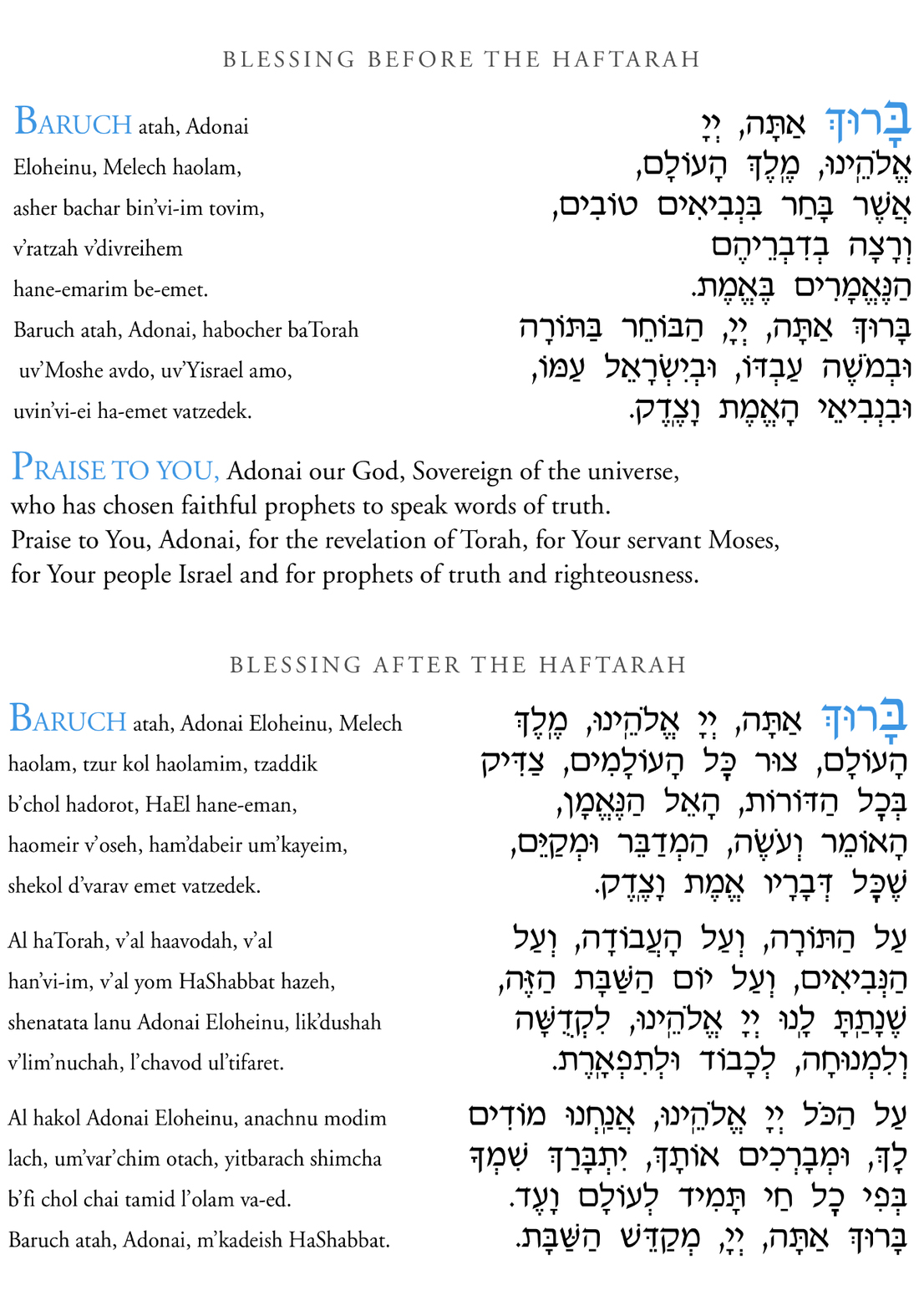 Haftarah Blessings | Stephen Wise Free Synagogue